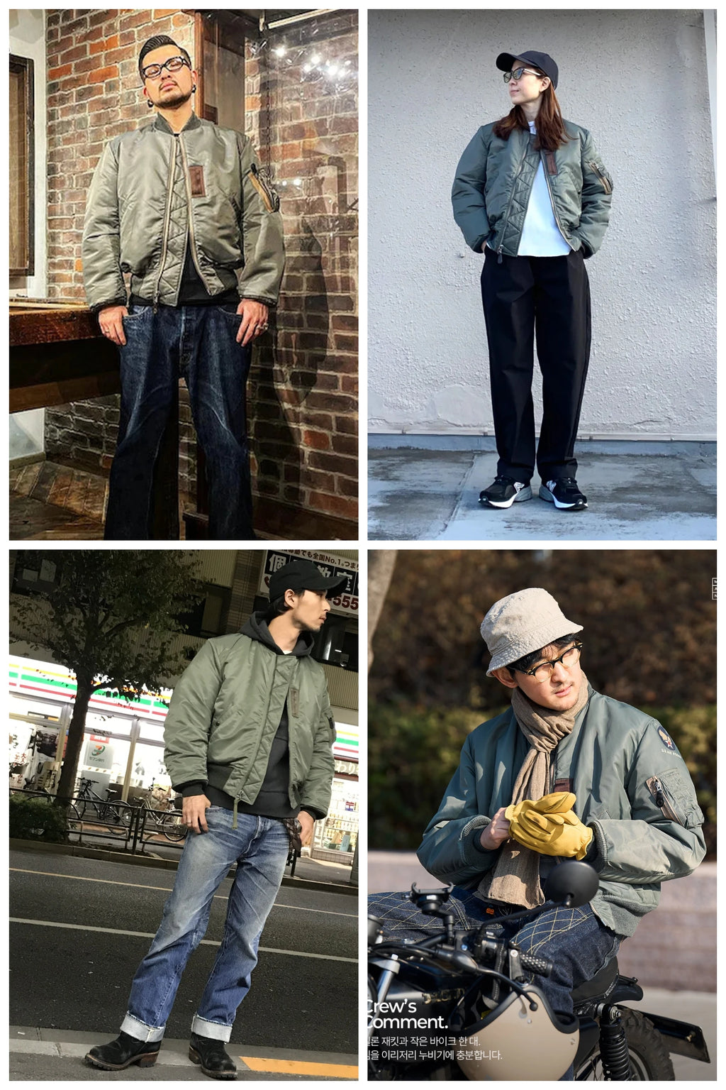 Men's MA-1 Military-Style Bomber Jacket