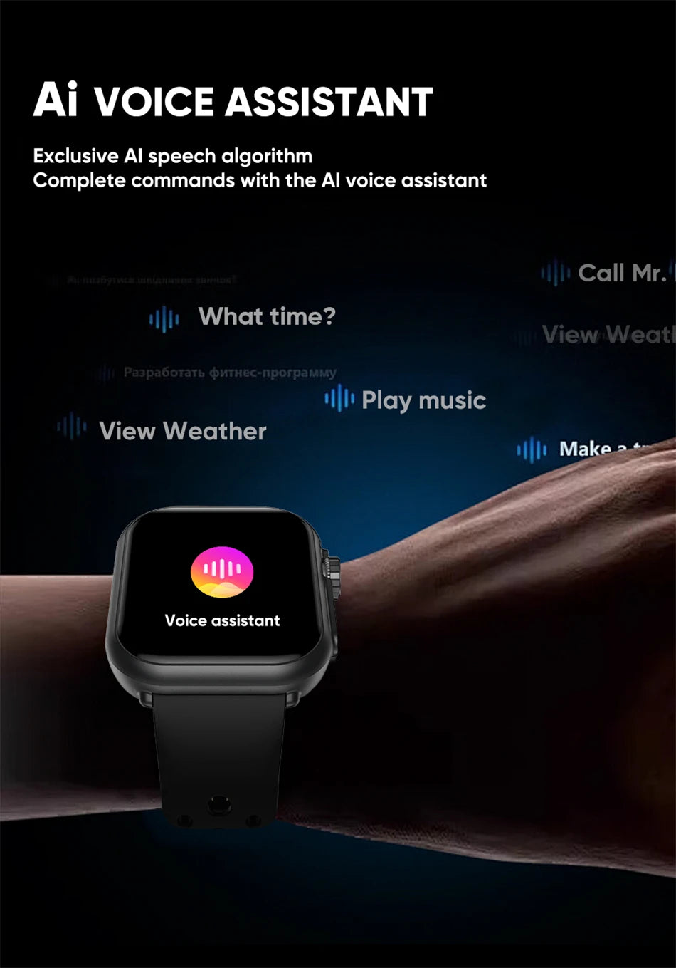 1.85-Inch HD Smartwatch for Men & Women
